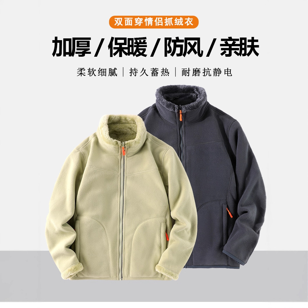 Autumn Winter Fleece Sherpa Ja - Sherpa Hoodie Fleece recension och pris