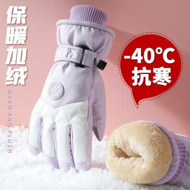 Winter Ski Gloves for Men Wate - Snow Glove Insulated recension och pris